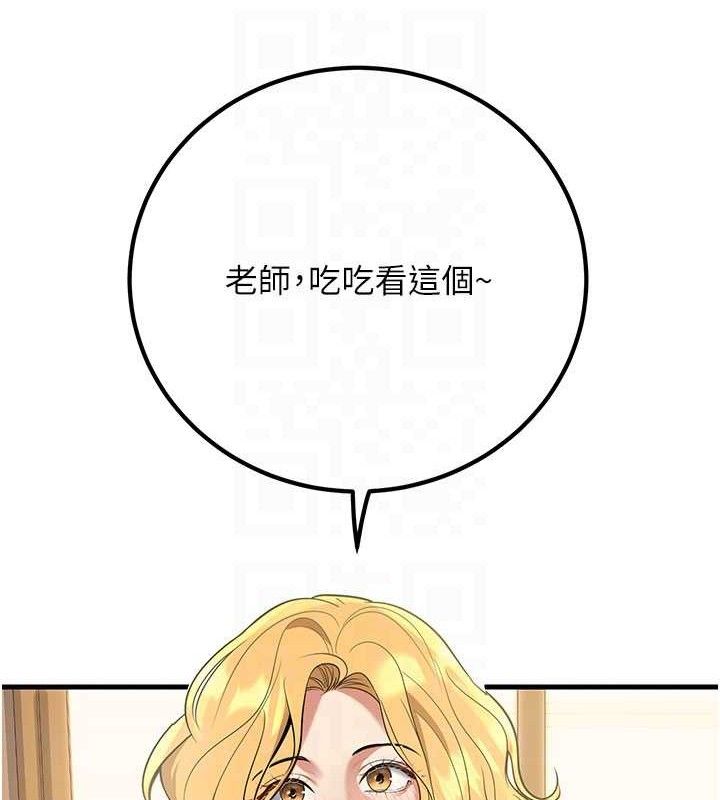 已婚学生想坏坏第44話-四個人更性福♥