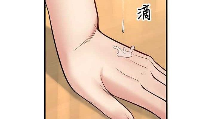 已婚学生想坏坏第44話-四個人更性福♥