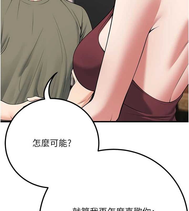 已婚学生想坏坏第44話-四個人更性福♥