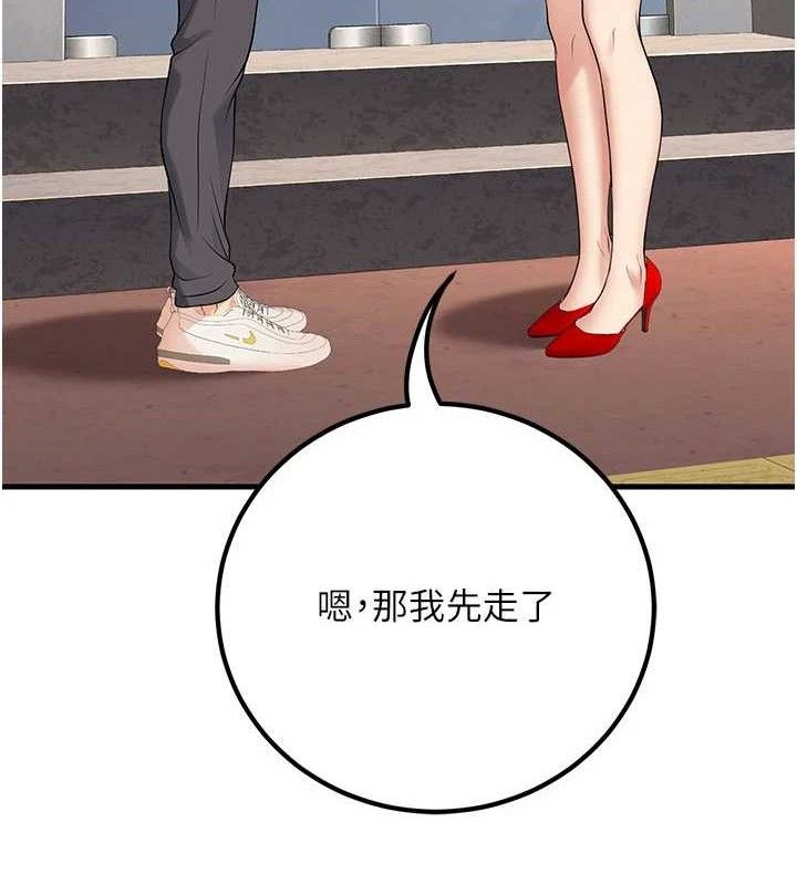 已婚学生想坏坏第44話-四個人更性福♥