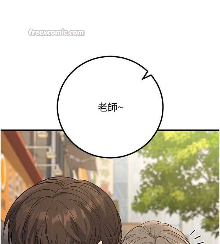 已婚学生想坏坏第44話-四個人更性福♥