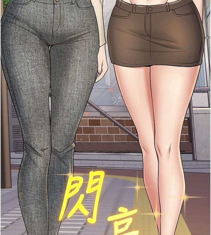 已婚学生想坏坏第44話-四個人更性福♥