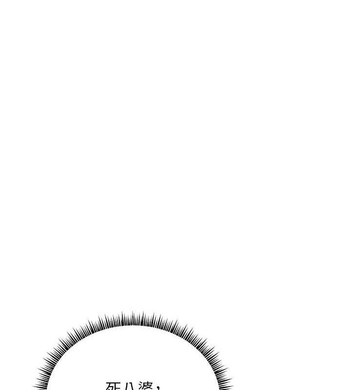 老师的亲密指导第58話-360度視姦老師艷照