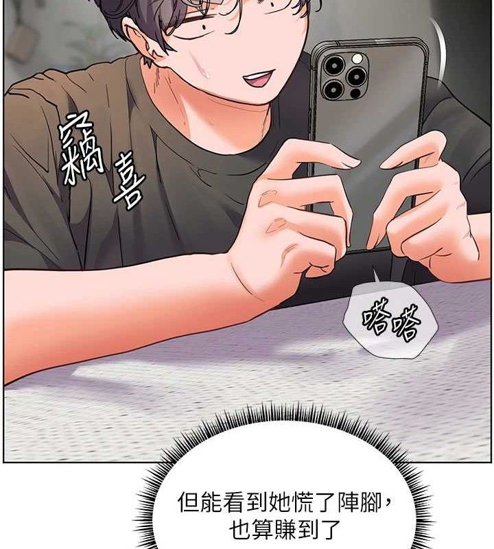 老师的亲密指导第58話-360度視姦老師艷照