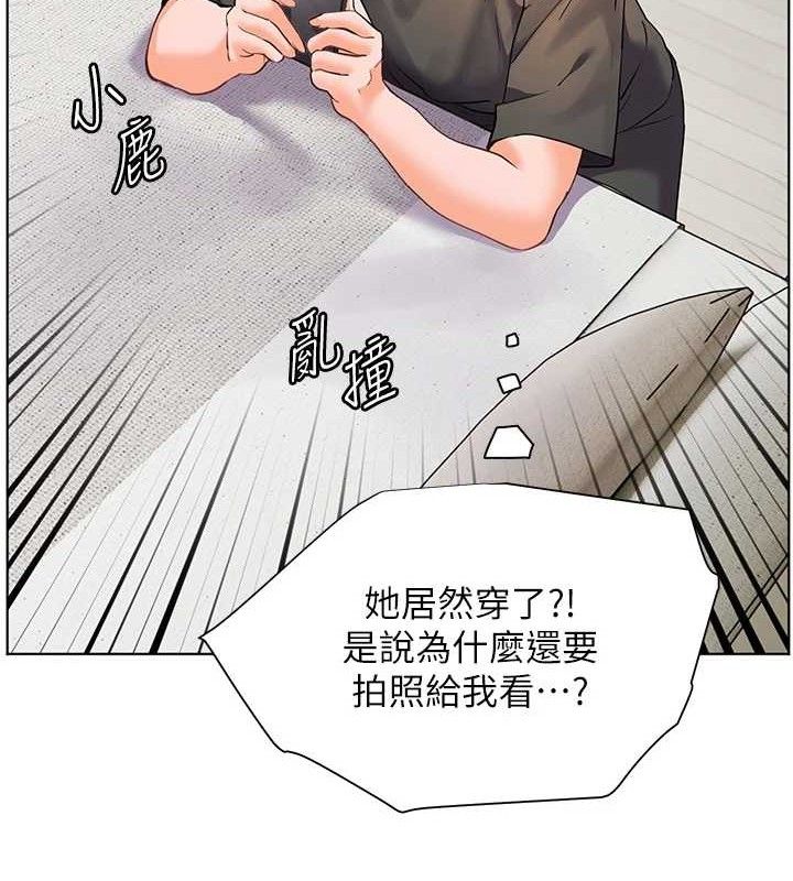 老师的亲密指导第58話-360度視姦老師艷照