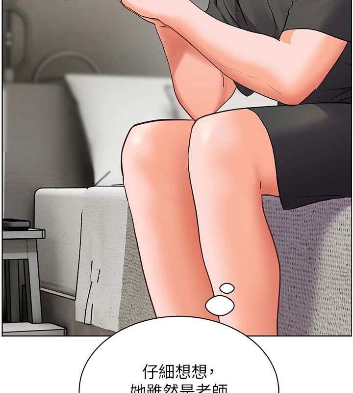 老师的亲密指导第58話-360度視姦老師艷照