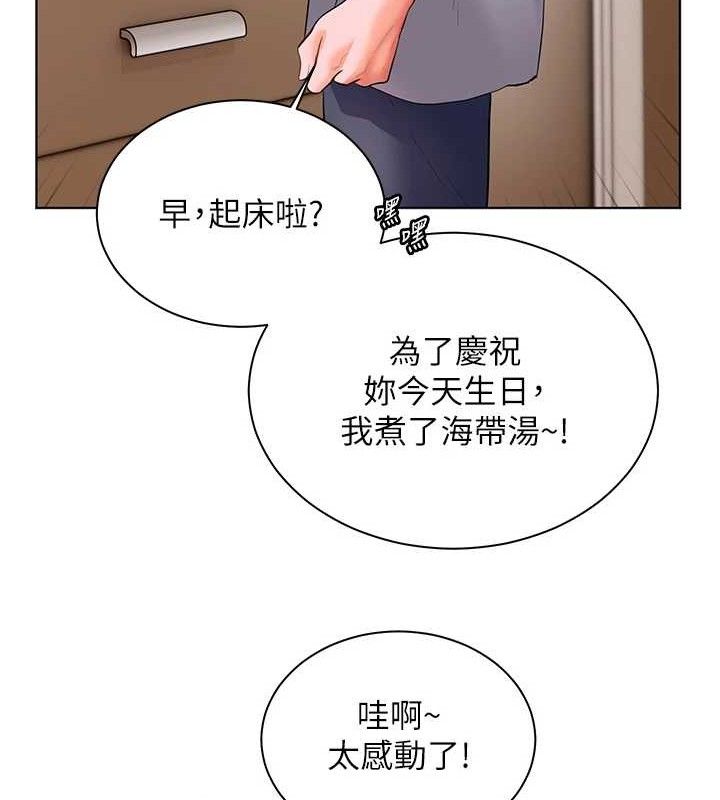 老师的亲密指导第58話-360度視姦老師艷照