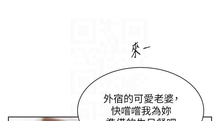 老师的亲密指导第58話-360度視姦老師艷照