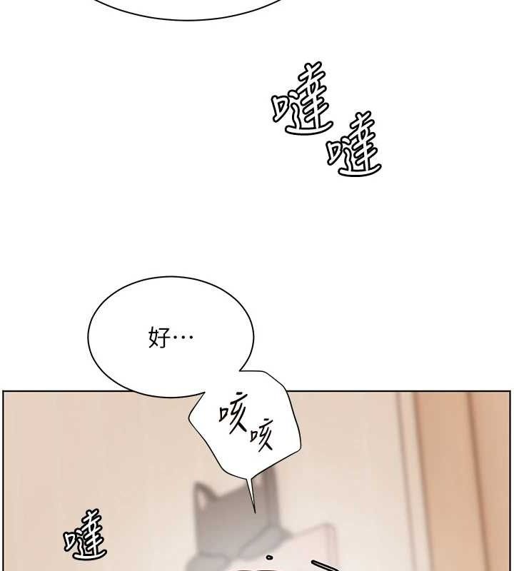 老师的亲密指导第58話-360度視姦老師艷照