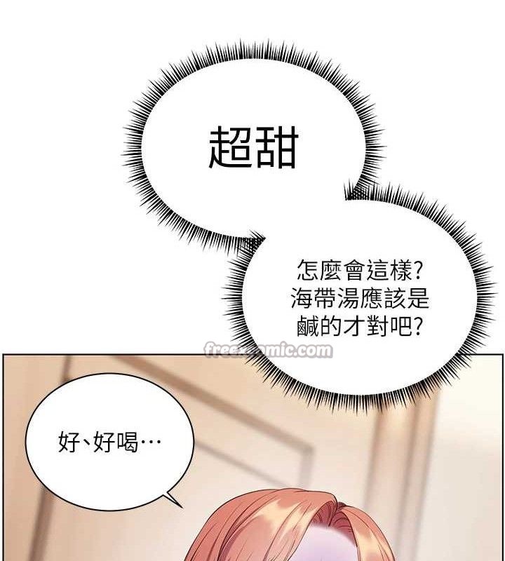 老师的亲密指导第58話-360度視姦老師艷照