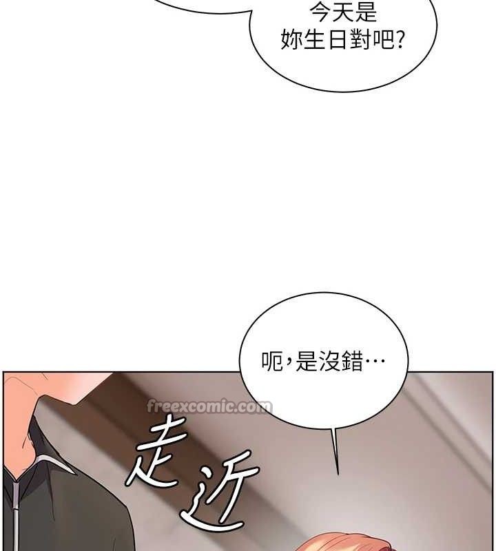 老师的亲密指导第58話-360度視姦老師艷照