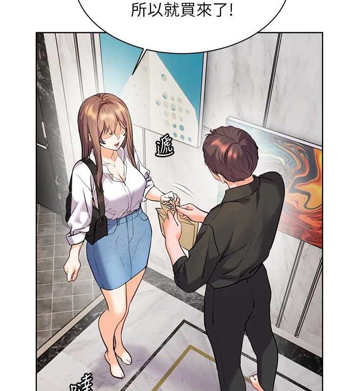 老师的亲密指导第58話-360度視姦老師艷照