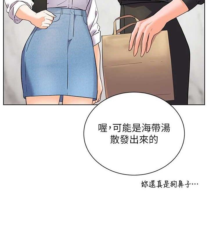 老师的亲密指导第58話-360度視姦老師艷照