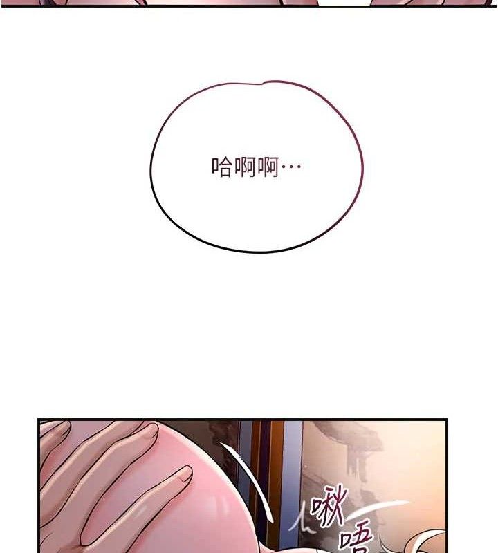 花容湿色:取花点第62話-你讓我慾火焚身了