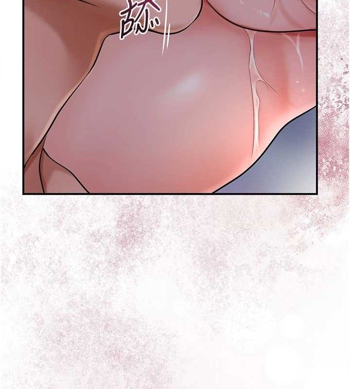 花容湿色:取花点第62話-你讓我慾火焚身了