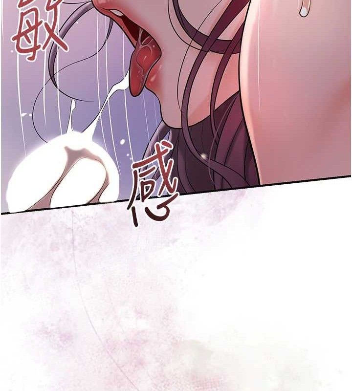 花容湿色:取花点第62話-你讓我慾火焚身了