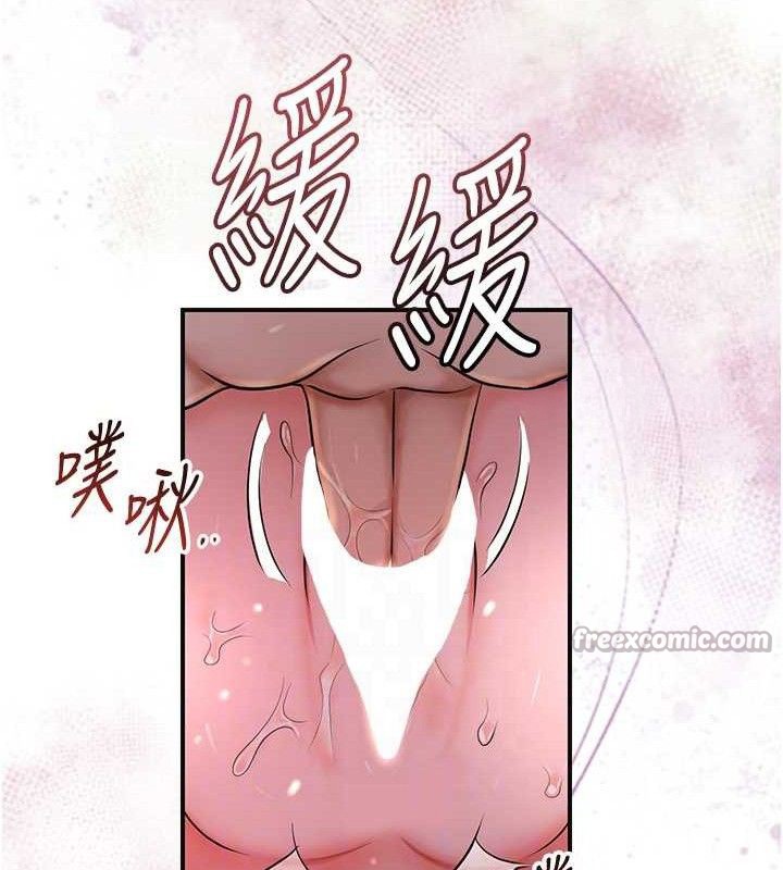 花容湿色:取花点第62話-你讓我慾火焚身了