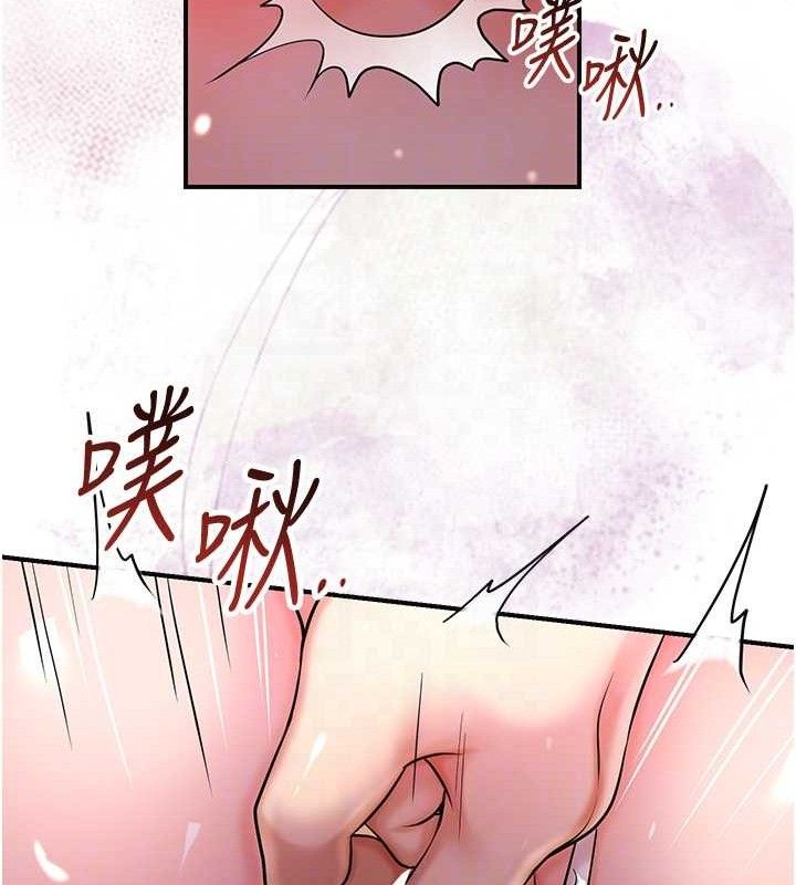 花容湿色:取花点第62話-你讓我慾火焚身了