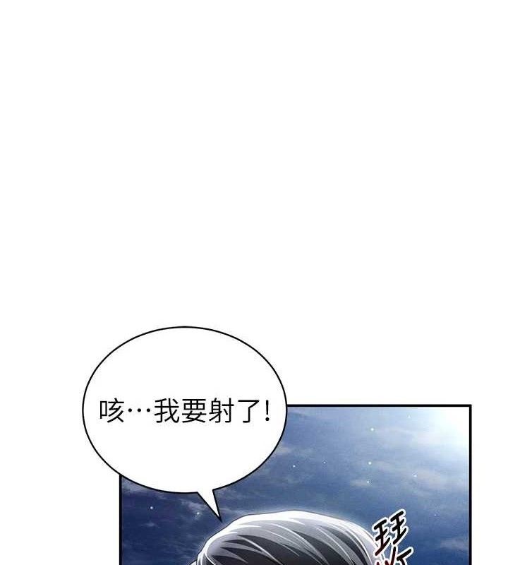 私密视角第41話-巨乳女的社群帳號