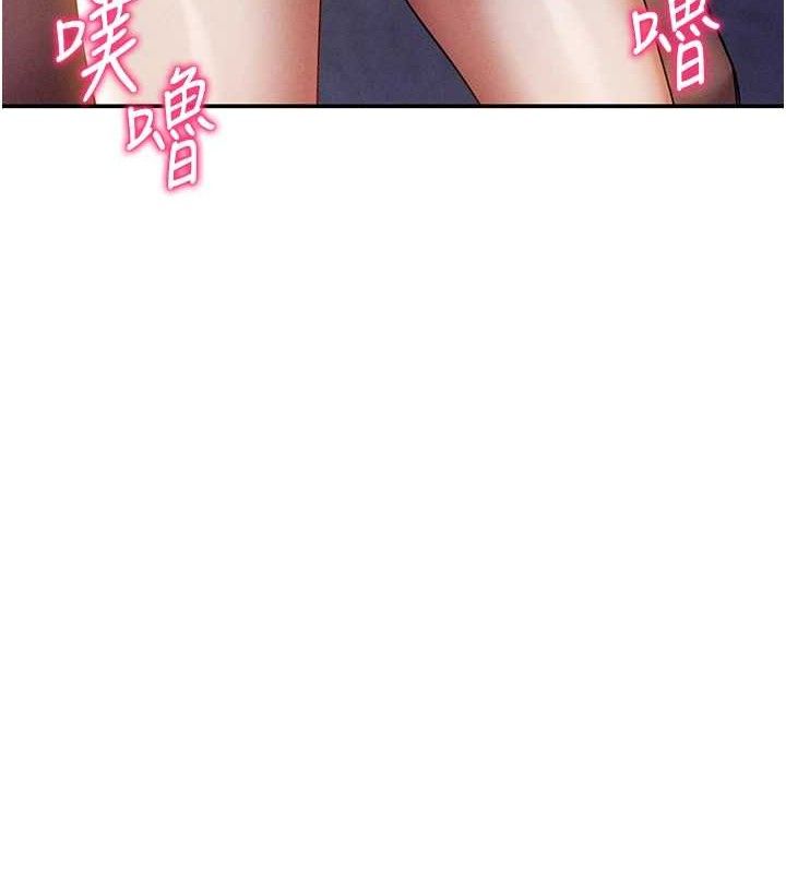 私密视角第41話-巨乳女的社群帳號