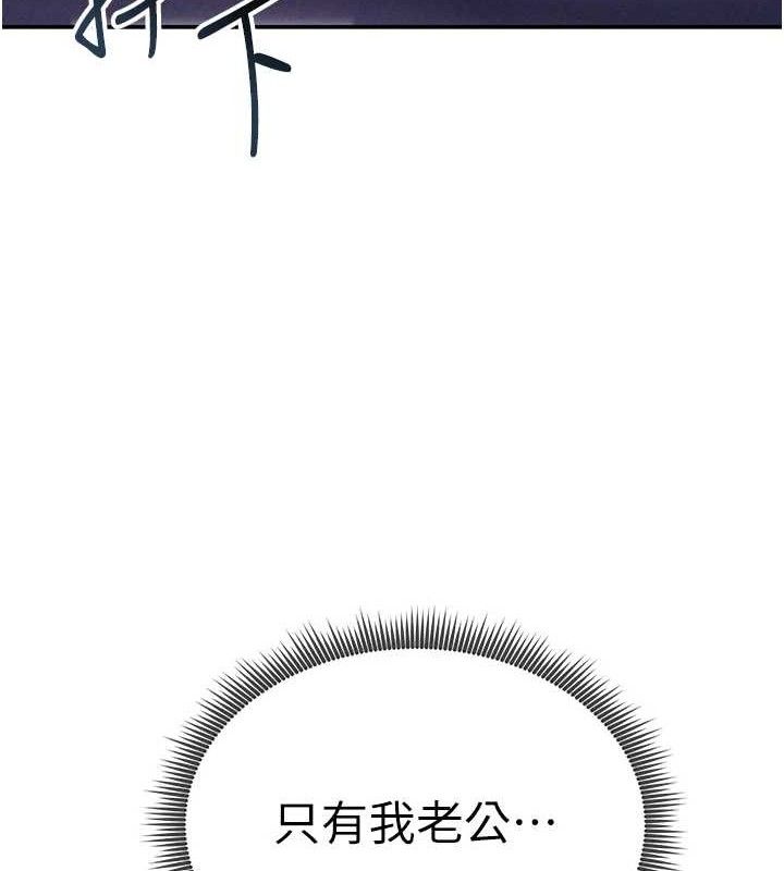 私密视角第41話-巨乳女的社群帳號