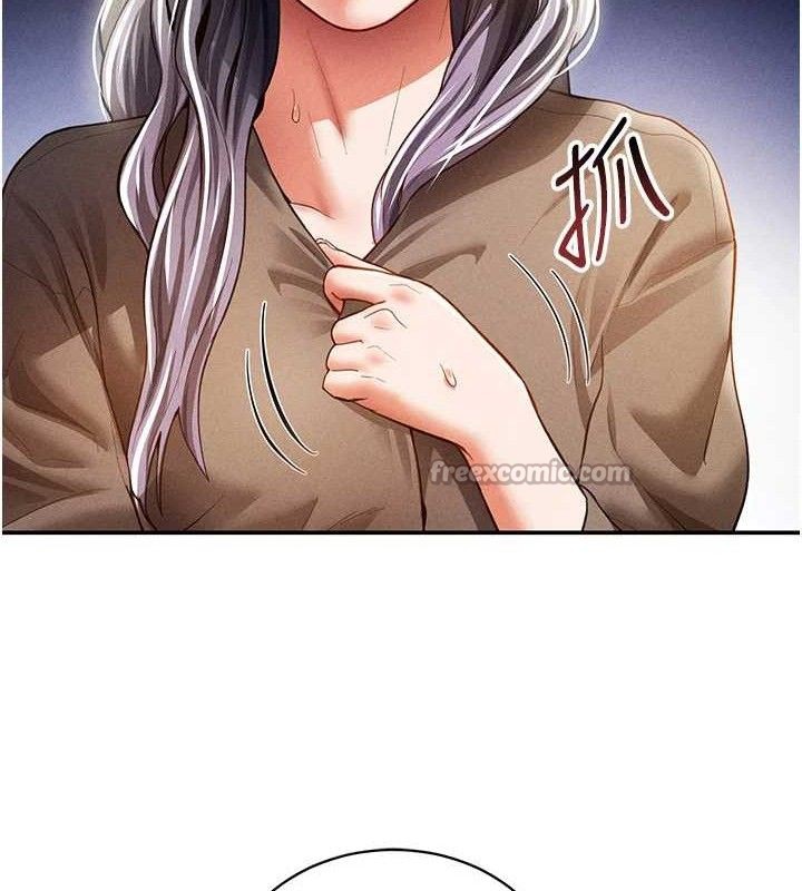 私密视角第41話-巨乳女的社群帳號