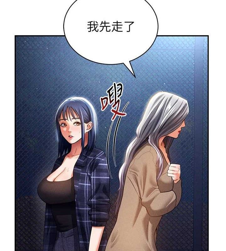 私密视角第41話-巨乳女的社群帳號