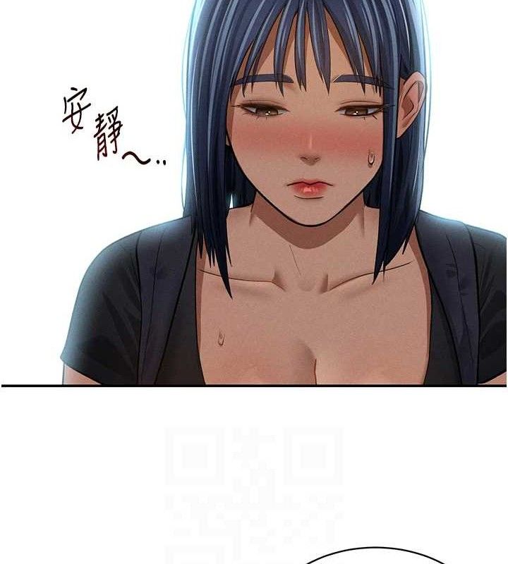 私密視角第41話-巨乳女的社群帳號