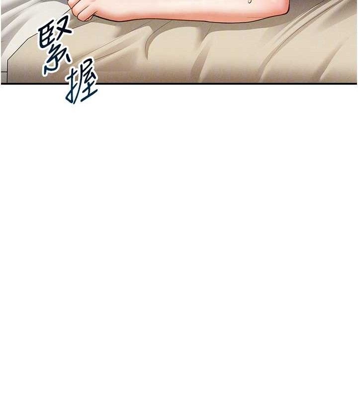 私密视角第41話-巨乳女的社群帳號