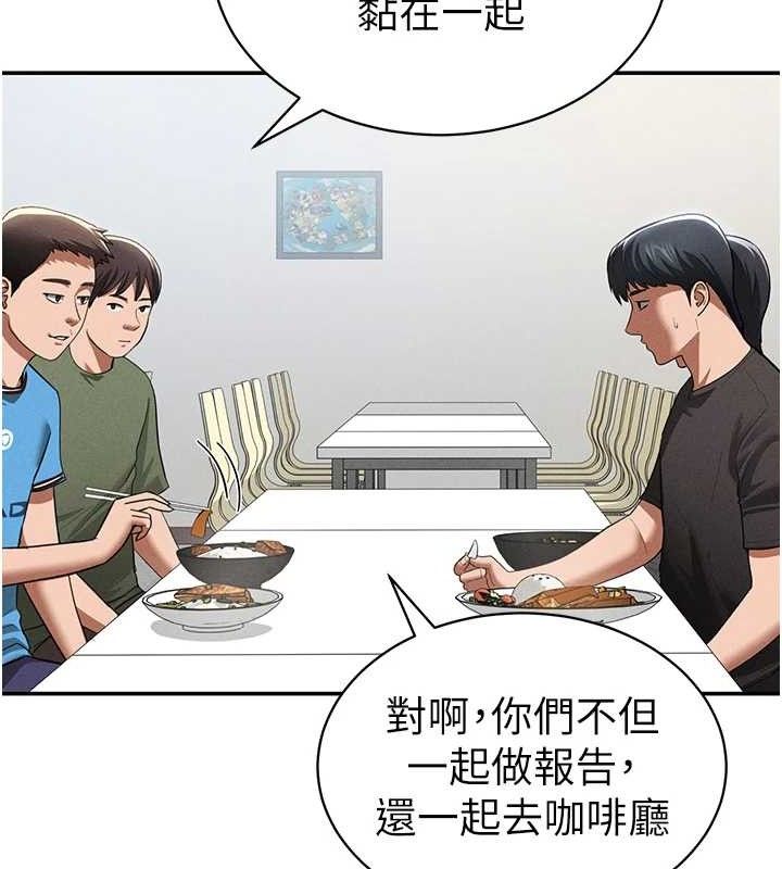 私密视角第41話-巨乳女的社群帳號