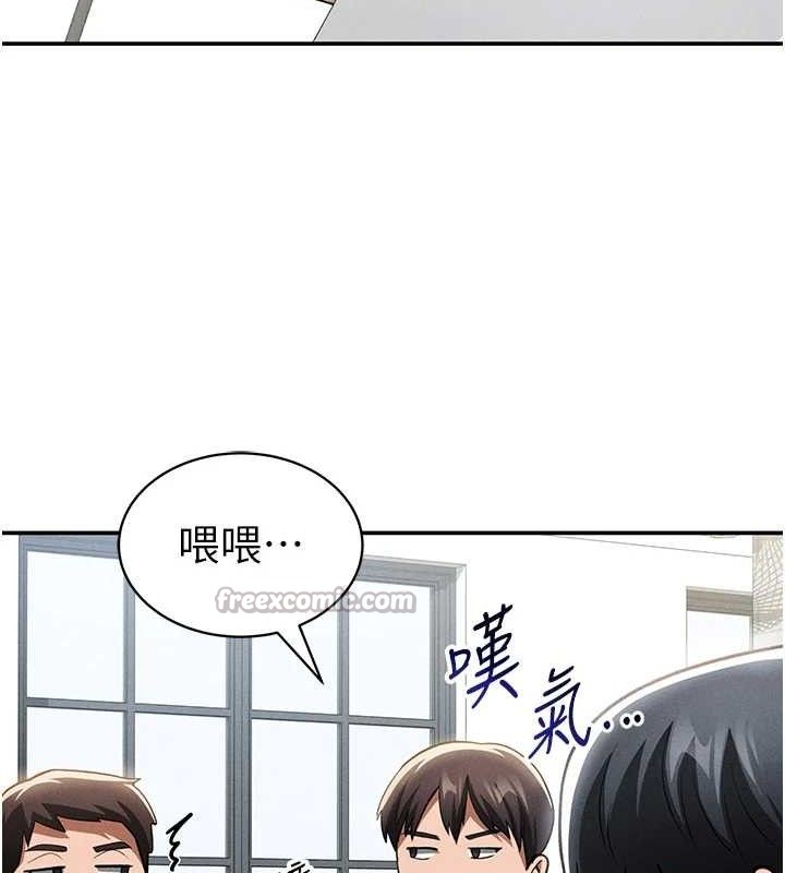 私密视角第41話-巨乳女的社群帳號