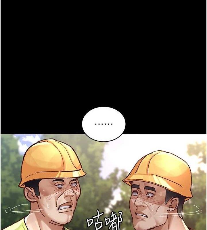 夜间诊疗室第115話-VIP的天堂樂園