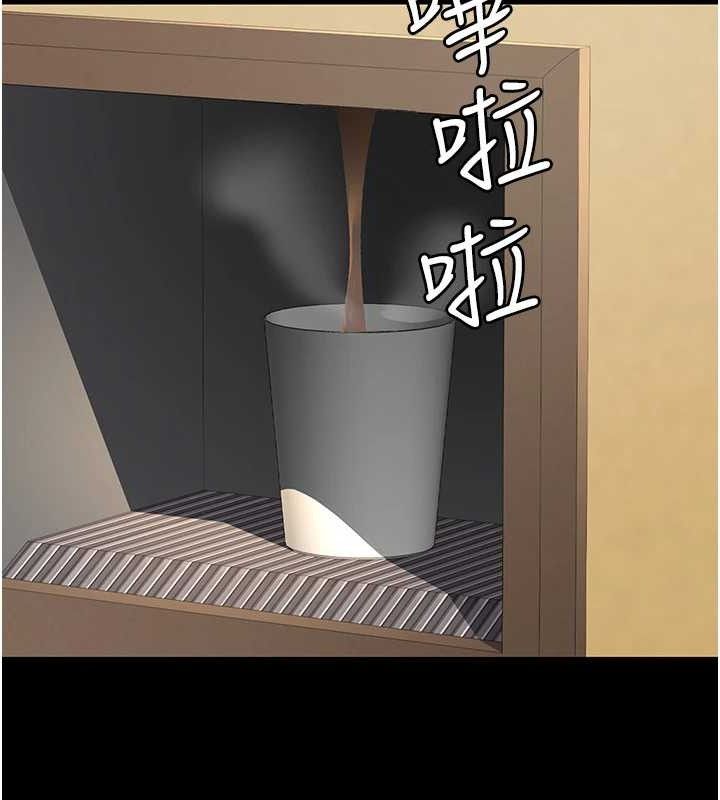 夜间诊疗室第115話-VIP的天堂樂園