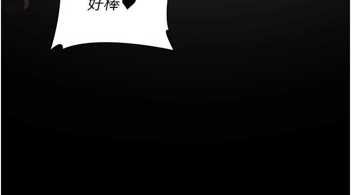 夜间诊疗室第115話-VIP的天堂樂園