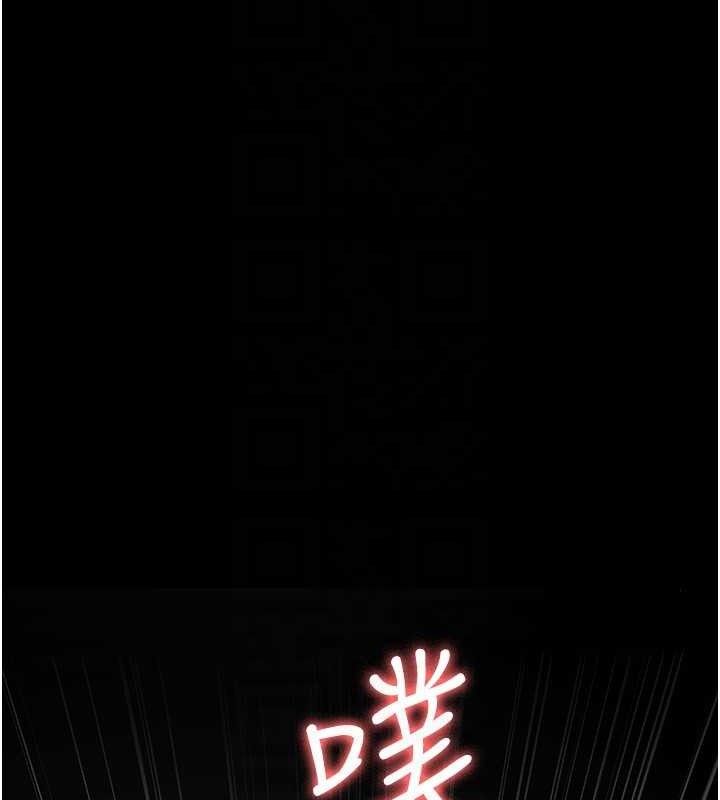 夜间诊疗室第115話-VIP的天堂樂園