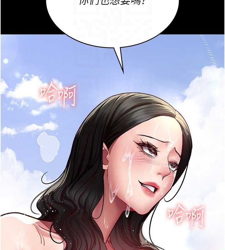 夜间诊疗室第115話-VIP的天堂樂園