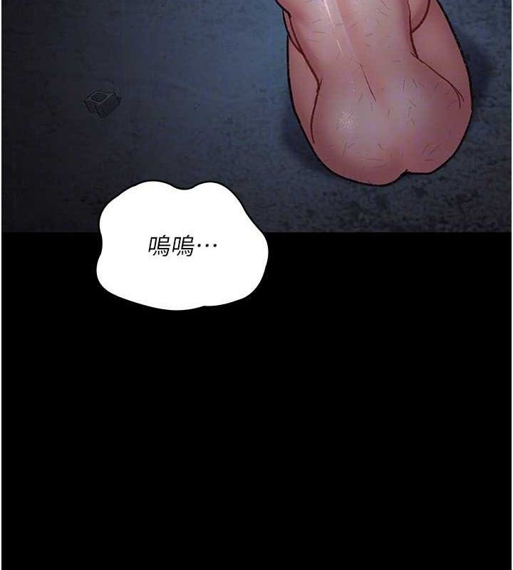 夜间诊疗室第115話-VIP的天堂樂園