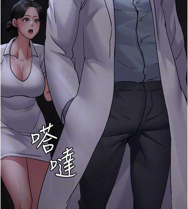 夜间诊疗室第115話-VIP的天堂樂園