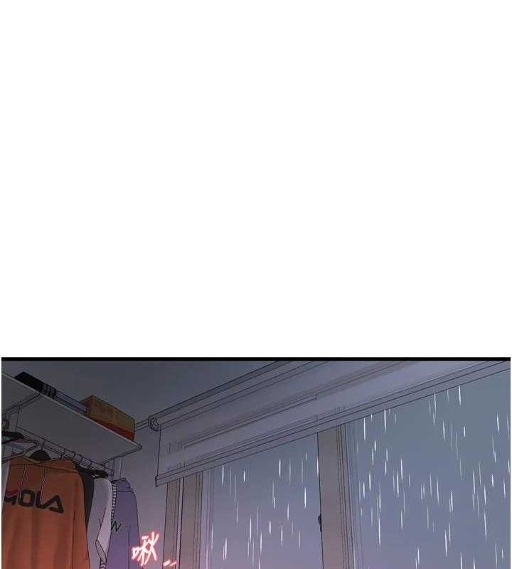 水电工日誌第97話-第一個讓我「開口」的人