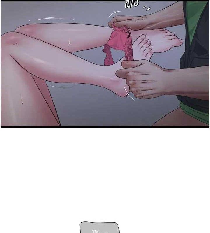 水电工日誌第97話-第一個讓我「開口」的人