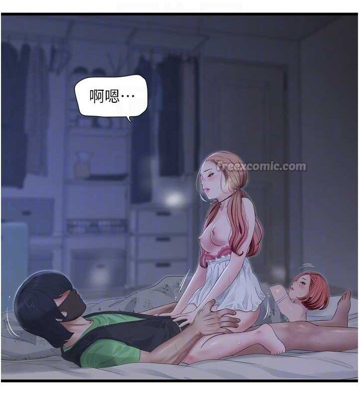 水电工日誌第97話-第一個讓我「開口」的人