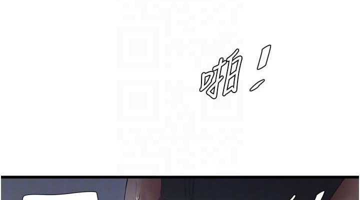 水电工日誌第97話-第一個讓我「開口」的人