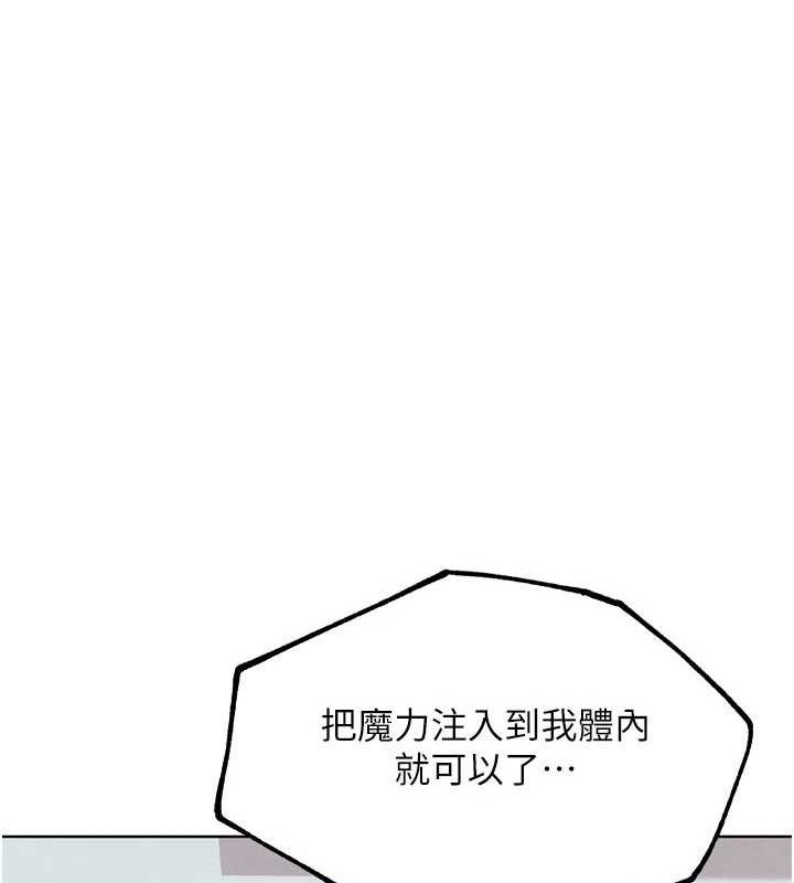 G斗吧!真人肉搏王第11話-本能覺醒的九尾狐