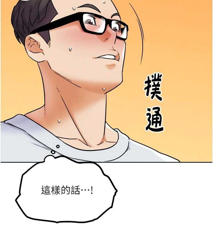 G斗吧!真人肉搏王第11話-本能覺醒的九尾狐