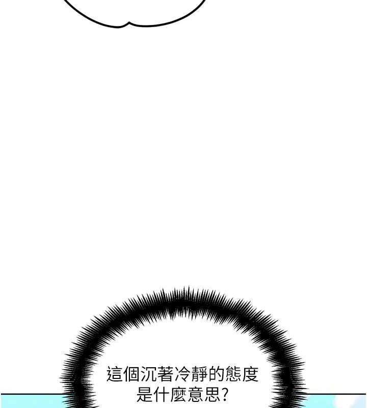 G斗吧!真人肉搏王第11話-本能覺醒的九尾狐