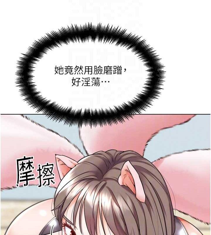 G斗吧!真人肉搏王第11話-本能覺醒的九尾狐