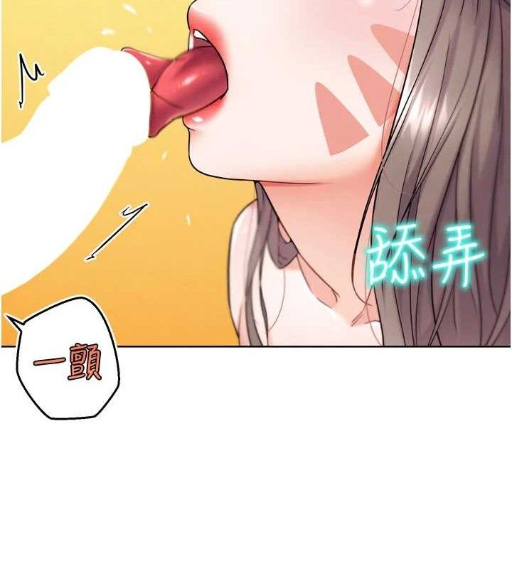 G斗吧!真人肉搏王第11話-本能覺醒的九尾狐