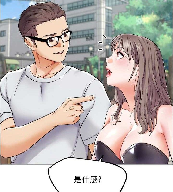 G斗吧!真人肉搏王第11話-本能覺醒的九尾狐