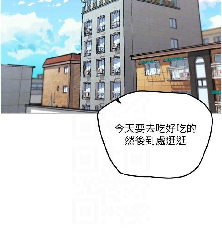 G斗吧!真人肉搏王第11話-本能覺醒的九尾狐