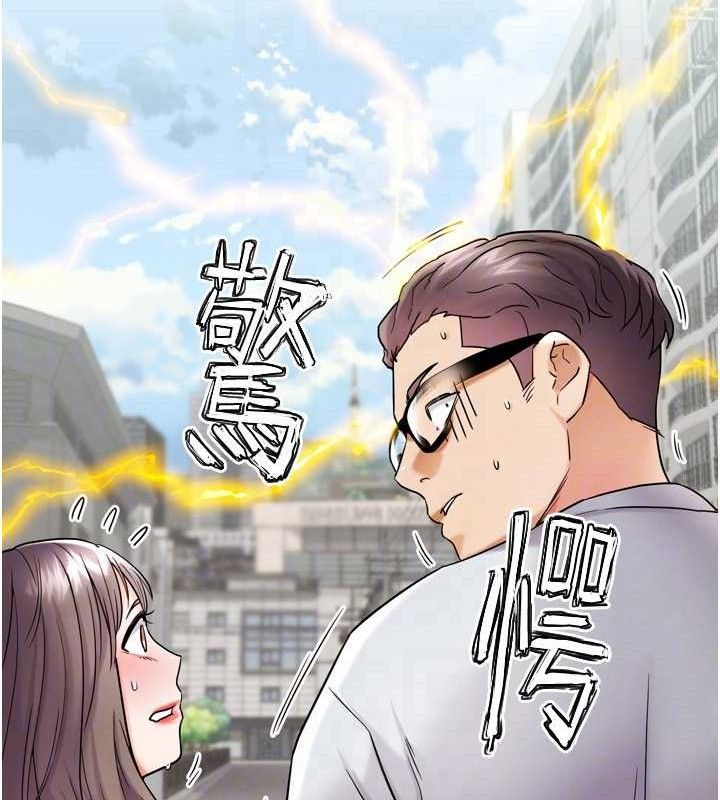 G斗吧!真人肉搏王第11話-本能覺醒的九尾狐